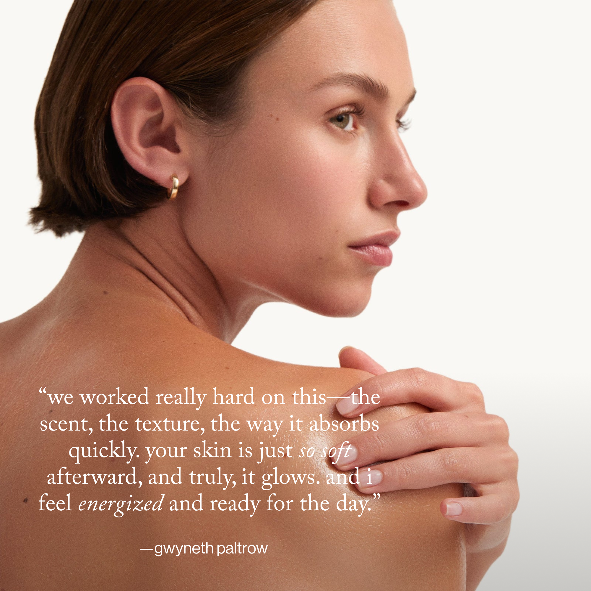 Afterglow Body Oil